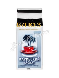 Кофе Блюз Карибский аромат в зернах 200 г