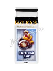 Кофе Блюз Сливочный Джо в зернах 200 г