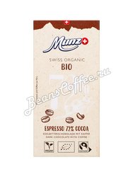 Munz Organic Горький шоколад 72% какао с кофе 100 г (какао с кофе)