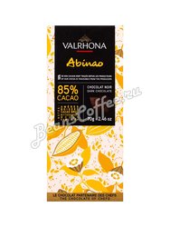 Шоколад Valrhona Abinao Гран Крю 85% какао, 70 г (плитка)