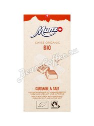 Munz Organic Молочный шоколад с карамелью фундуком и солью 100 г