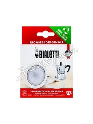 Bialetti 3 уплотнителя + 1 фильтр для гейзера 3-4 порции