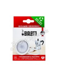 Bialetti 3 уплотнителя + 1 фильтр для гейзера 9 порций