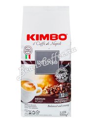 Кофе Kimbo в зернах Aroma Intenso 1 кг