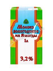 Из Вологды Молоко Вологодское, 3,2%, ультрапастеризованное, 1 л