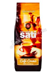 Кофе в зернах Sati Crema 1 кг