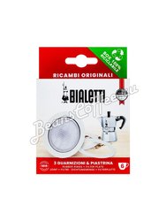Bialetti 3 уплотнителя + 1 фильтр для гейзера 6 порций