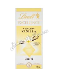 Шоколад Lindt Excellence Белый с ванилью Плитка 100 г