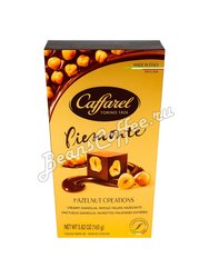 Caffarel Piemonte. Шокол. конфеты с орехом 165 гр