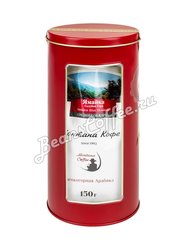 Кофе Montana Ямайка в зернах в подарочной тубе 150 г