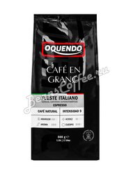 Кофе Oquendo Espresso Italiano в зернах 500 г 