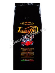 Кофе Lucaffe в зернах Exclusive 100% Arabica 1 кг