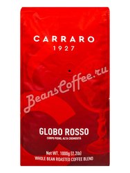 Кофе Carraro в зернах Globo Rosso 1 кг