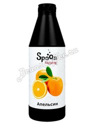 Топпинг Spoom Апельсин 1 л