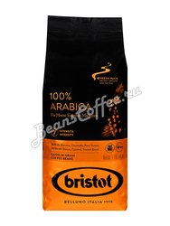 Кофе Bristot в зернах Arabica 100% 500 г