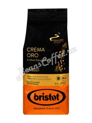 Кофе Bristot в зернах Crema Oro 500 г