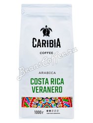 Кофе Caribia  Costa Rica Veranero в зернах 1 кг