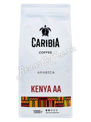 Кофе Caribia Kenia AA в зернах 1 кг
