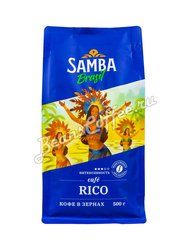 Кофе Samba Rico в зернах 500 г