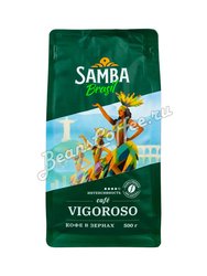 Кофе Samba Vigoroso в зернах 500 г