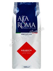 Кофе Alta Roma в зернах Arabica