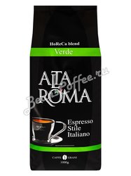 Кофе Alta Roma (Альта Рома) в зернах Espresso