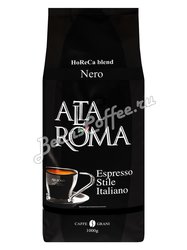 Кофе Alta Roma (Альта Рома) в зернах Nero