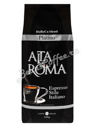 Кофе Alta Roma в зернах Platino