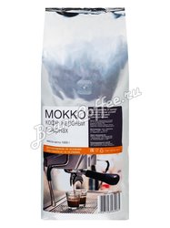 Кофе Alta Roma Mokko в зернах 1 кг в.у.