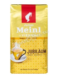 Кофе Julius Meinl в зернах Юбилейный 1 кг