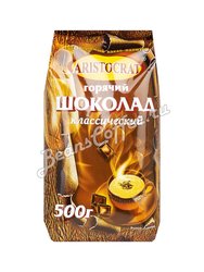 Горячий шоколад Aristocrat 