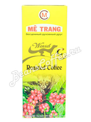Кофе молотый Me Trang Chon 250 гр