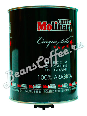 Кофе Molinari в зернах 5 звезд 100% Arabica