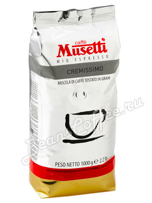 Кофе Musetti в зернах Cremissimo 1 кг