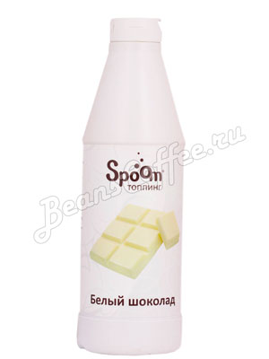 Топпинг Spoom Белый Шоколад 1 л