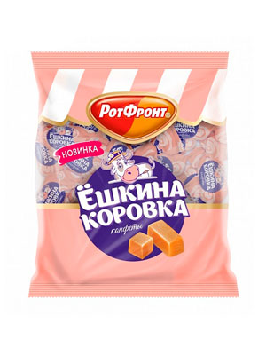 Конфеты Рот Фронт Ёшкина коровка супер сгущенка 250 гр