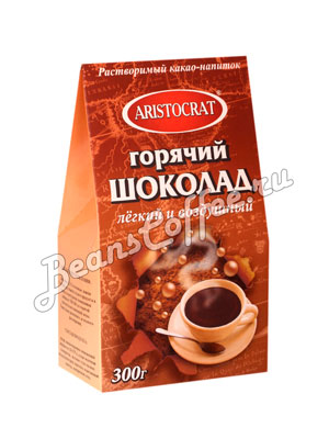 Горячий шоколад Aristocrat 