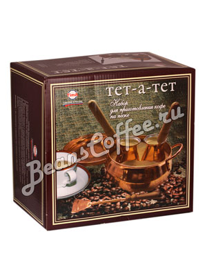 Набор для приготовления кофе на песке Тет-а-Тет КО-26003 (Тима)