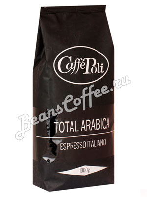 Кофе Poli в зернах Arabica 100%