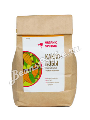 Какао бобы Organic Sputnik Ayalma 500 гр