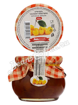 Варенье Janarat из Белой Черешни 440 гр