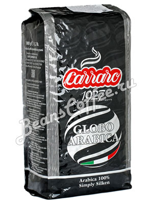 Кофе Carraro в зернах Globo Arabica 1 кг