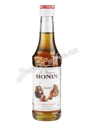 Сироп Monin Карамель 250 мл