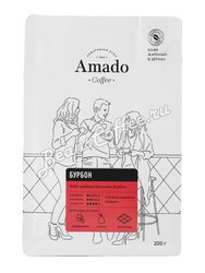 Кофе Amado в зернах Бурбон 200 гр