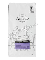 Кофе Amado в зернах Марагоджип Шоколад 500 гр