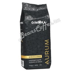 Кофе Gimoka в зернах Aurum 1 кг