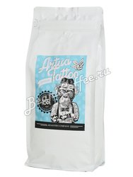 Кофе Artua Tattoo Coffeelab Марагоджип Гватемала в зернах 1 кг