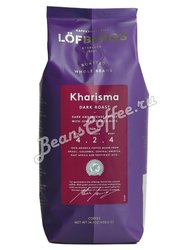 Кофе Lofberg Lila в зернах Kharisma 400 гр