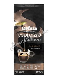 Кофе Lavazza в зернах Espresso 500 гр в.у.