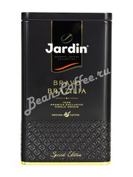 Кофе Jardin молотый Bravo Brazilia 250 г  ж.б.